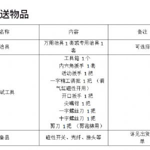 外耳带平面全自动口罩机